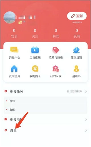 汉风号11