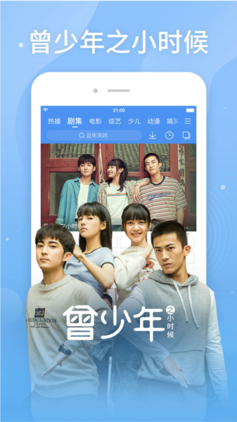 百搜视频图片2