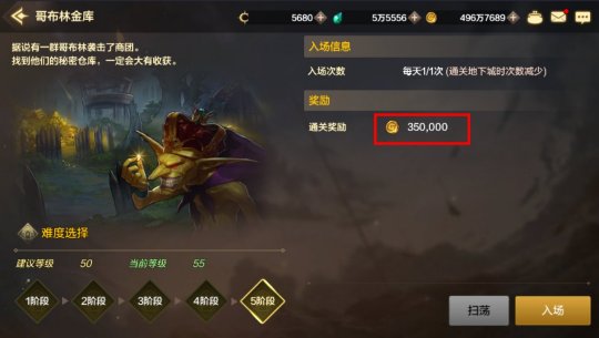 地下城与勇士手游亚服15