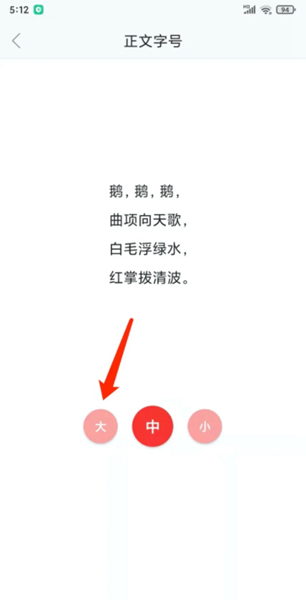 罗浮新闻APP图片7