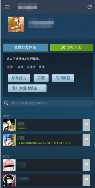 Steam安卓版图片11