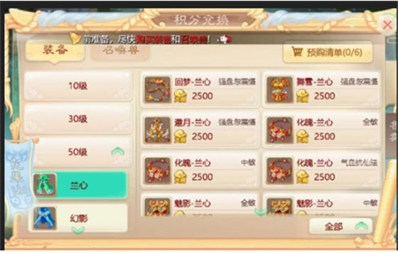 大话西游图片15