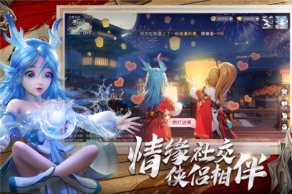 棋牌卡牌：长安幻想体验服 安卓版v2.2.7