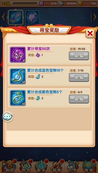 少年西游记图片16