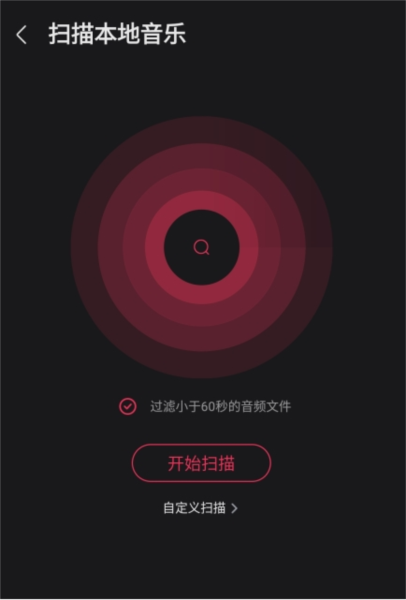 咪咕音乐12