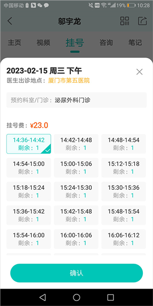 健康160图17