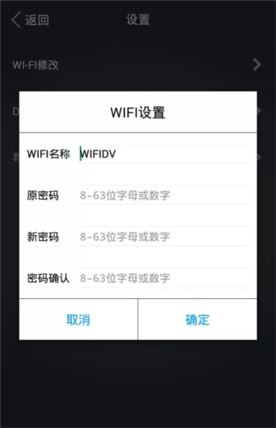 爱尔威app图片12
