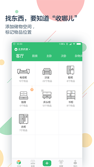 收哪儿1