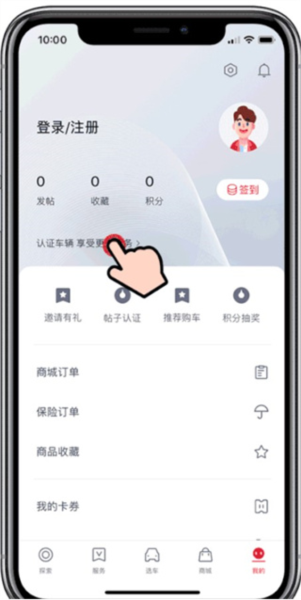 东风风神6