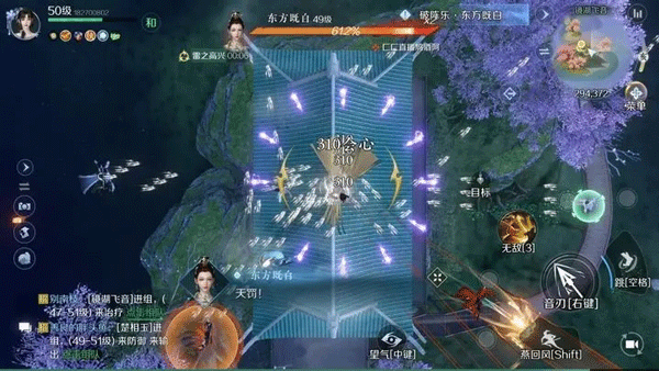 逆水寒图片40