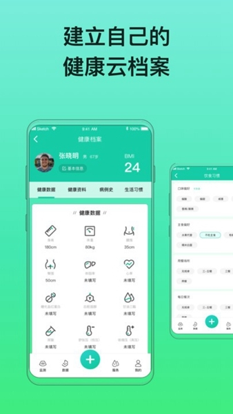 糖动图片1