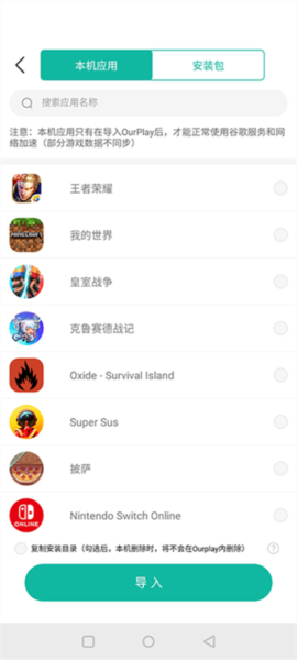 GamesToday图片9