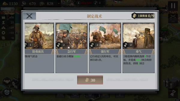 欧陆战争6：19145