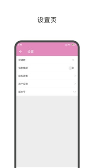 哆哆拇指琴图片1