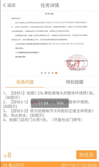 饷拍5