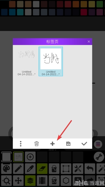 Pixel Studio图片10