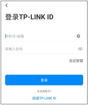 tplink商云3