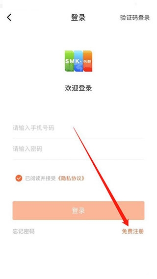 长春市民卡8