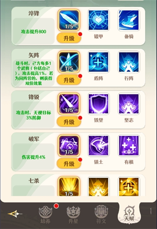 幻星牌图片28