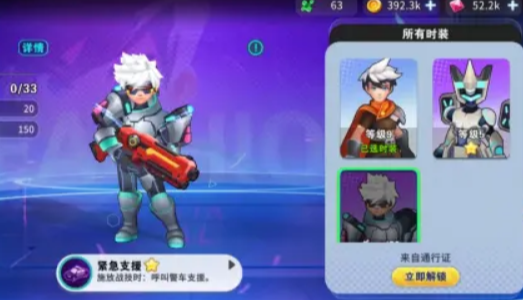 异星之地12
