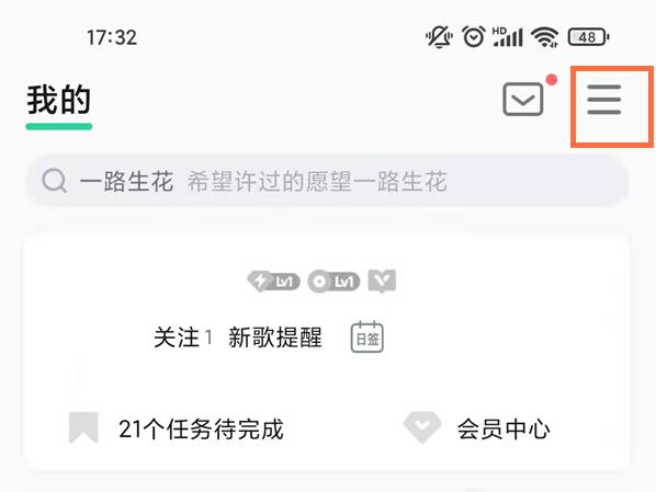 QQ音乐图片7