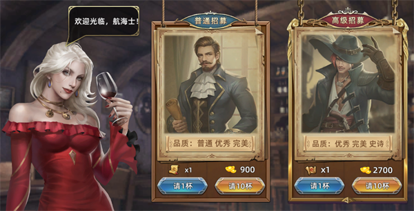 航海纷争5