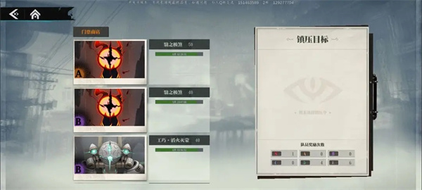 归龙潮图片4