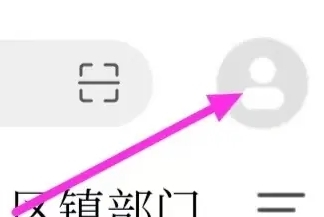 无线海门app图片7