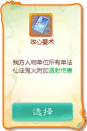 大话西游15