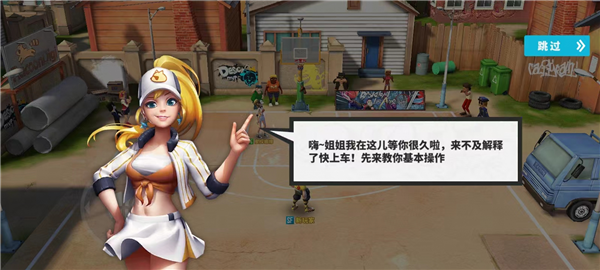 街球艺术腾讯版图片