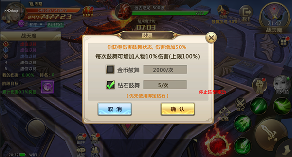 混沌起源图片2