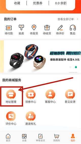 闲至优品7