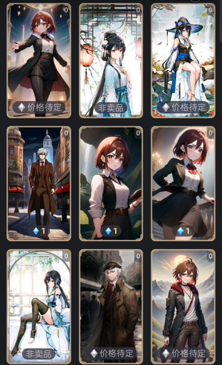 星野app22