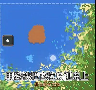 上帝模拟器2023最新版9
