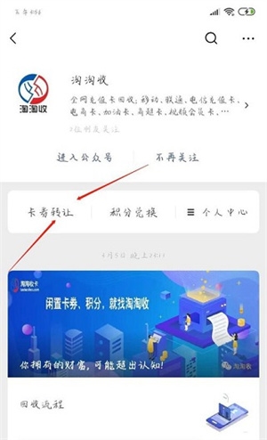 i百联6
