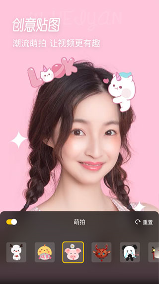 微美颜图片10