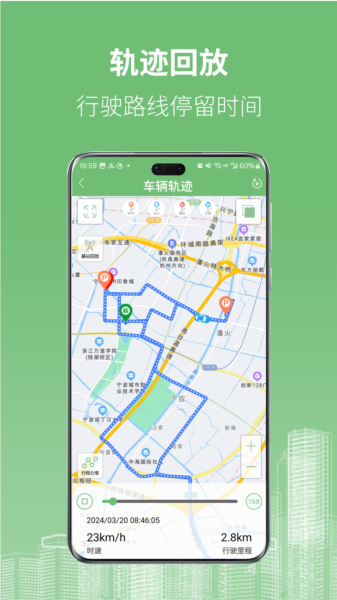 物联在线图片3