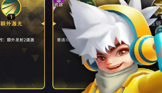 异星之地21