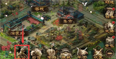 三国战争华为版24