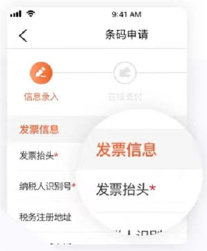 中国编码10