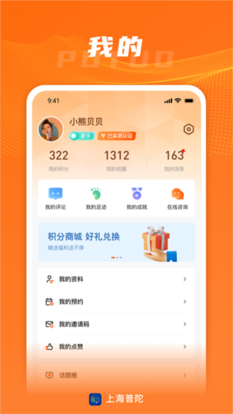 上海普陀4