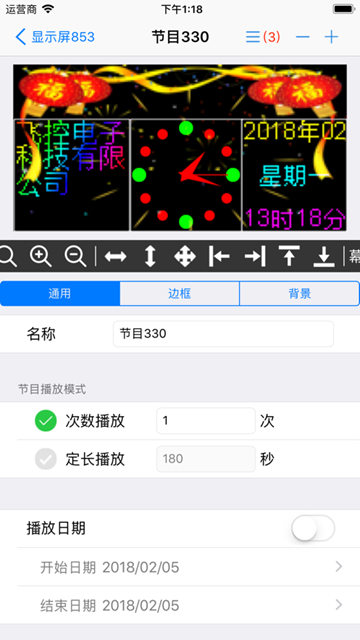 FKPlayer图片1