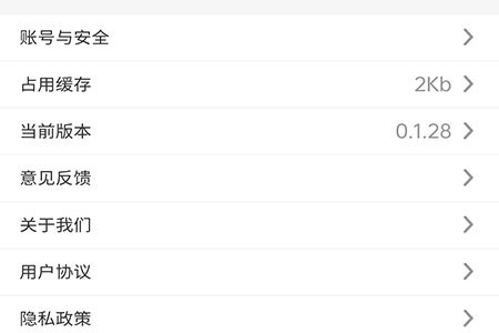天下良田app图片3