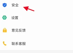 长春市民卡13