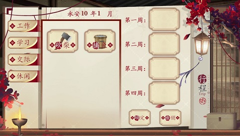 巅峰之路3