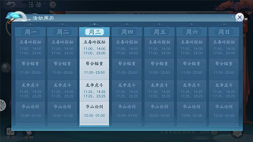 新笑傲江湖红包版9