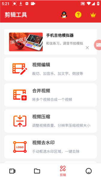 屏幕录制精灵图片2