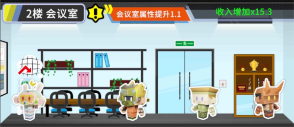 收费站模拟器17