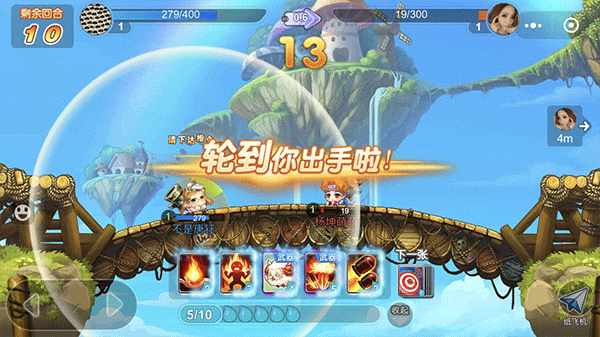 弹弹堂大冒险oppo版本6