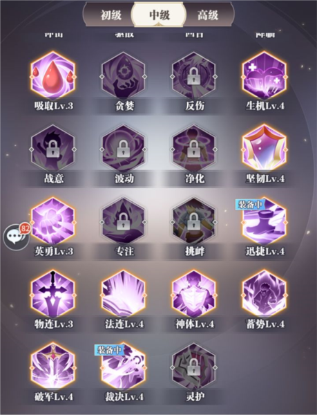 斗罗大陆武魂觉醒31